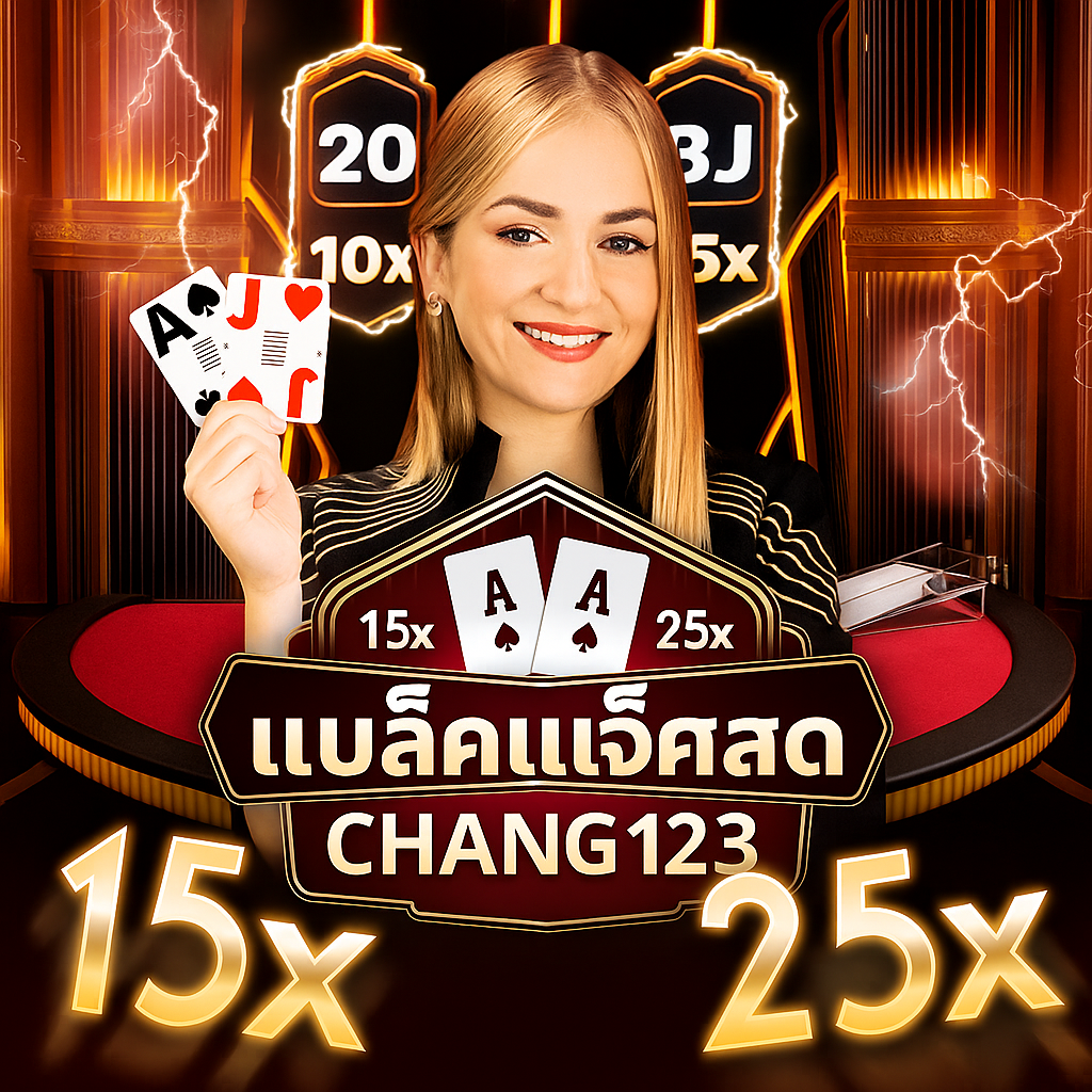 CHANG123